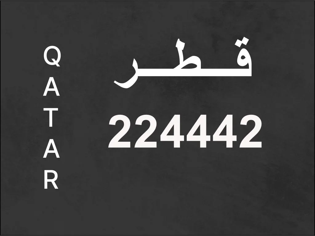 Transport Plate  224442
