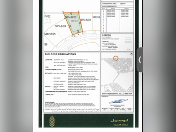 Lands For Sale  in Lusail  - North Residential Villa  -Area Size 1,063 Square Meter
