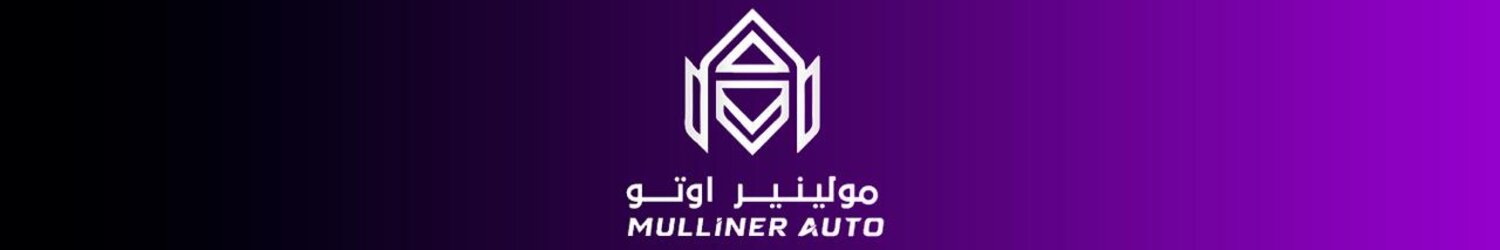 مولينير اوتو