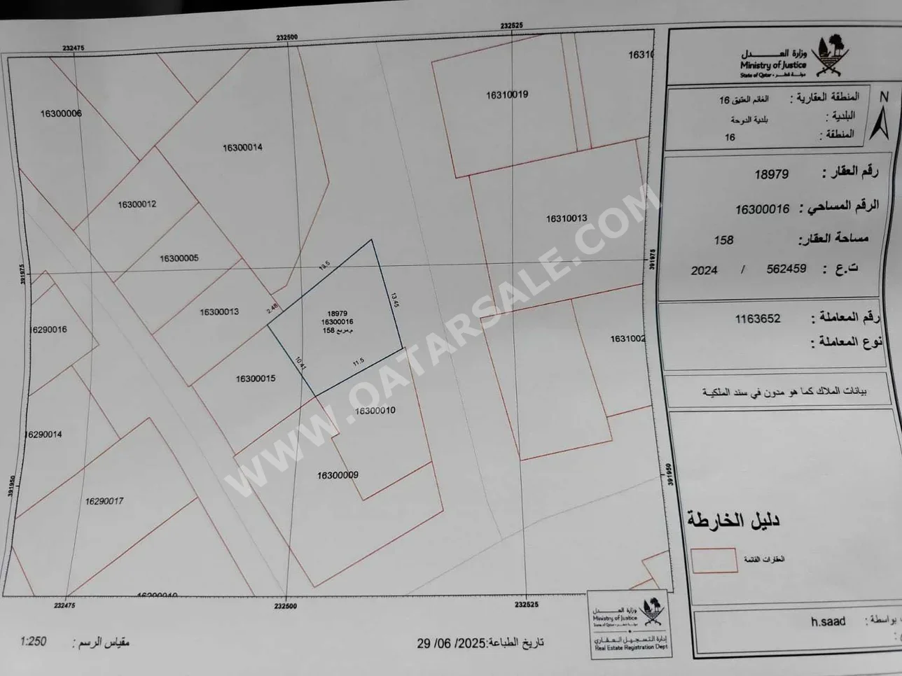 اراضي للبيع في الدوحة  - الغانم  -المساحة 158 متر مربع