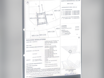 Lands For Sale  in Lusail  - North Residential Villa  -Area Size 1,010 Square Meter