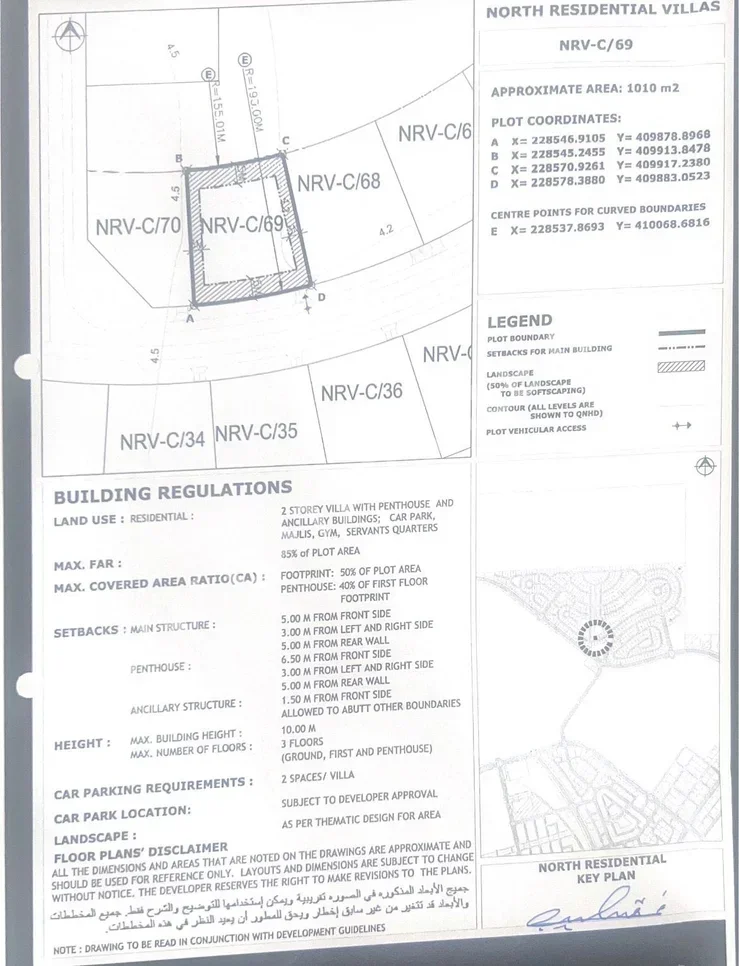 Lands For Sale in Lusail  - North Residential Villa  -Area Size 1,010 Square Meter