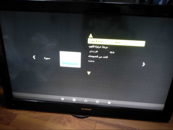 Television (TV) - 32 Inch