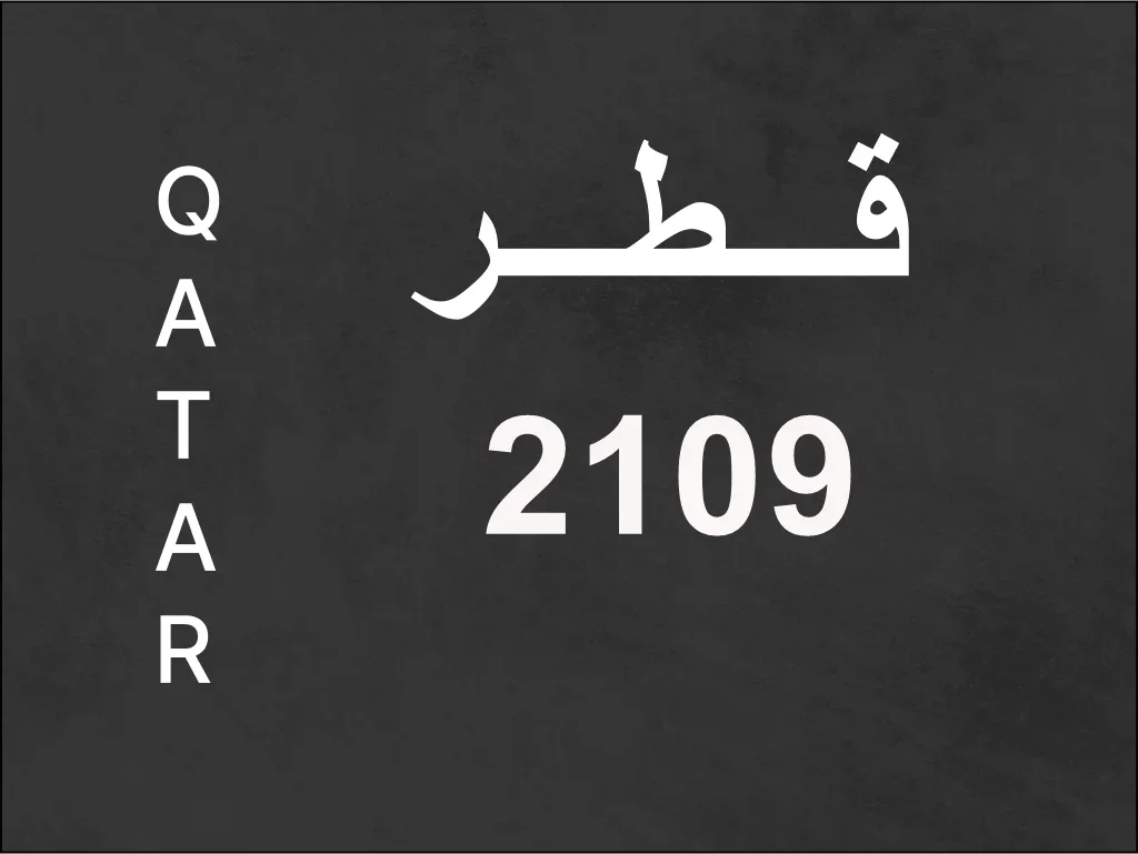 Transport Plate  2109