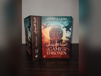كتب رواية