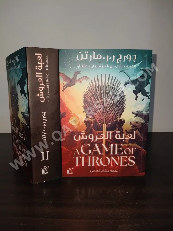 Books Novel