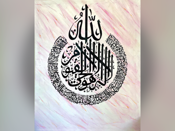 فن جداري / لوحة جدارية  صورة  - متعدد الألوان