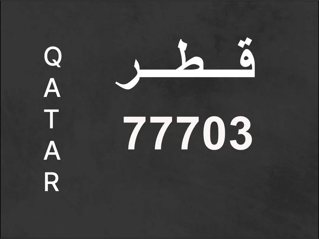Transport Plate  77703