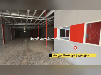 مخازن و مستودعات - الريان  - أم السنيم  -المساحة: 255 متر مربع