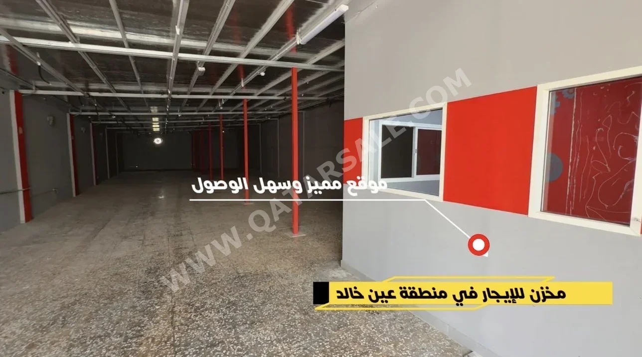 Warehouses & Stores - Al Rayyan  - Umm Al Seneem  -Area Size: 255 Square Meter