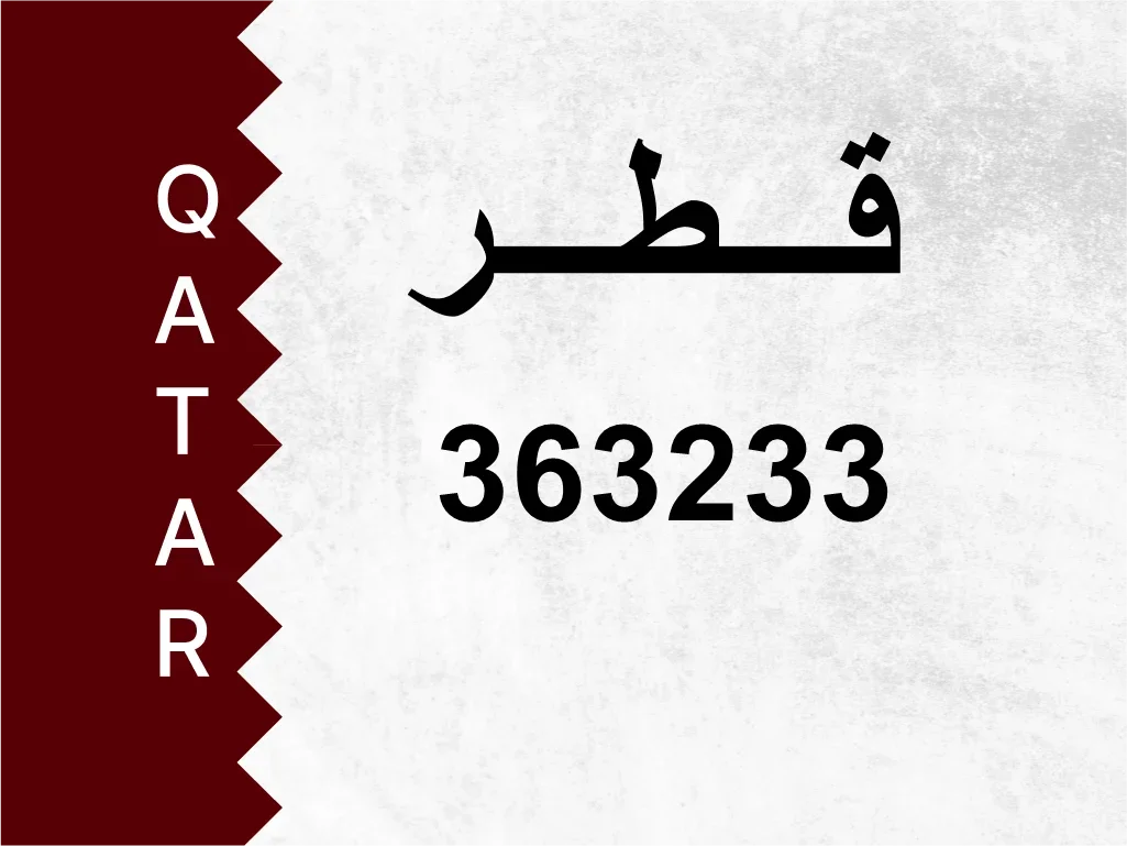Private Plate  363233  Special Number
