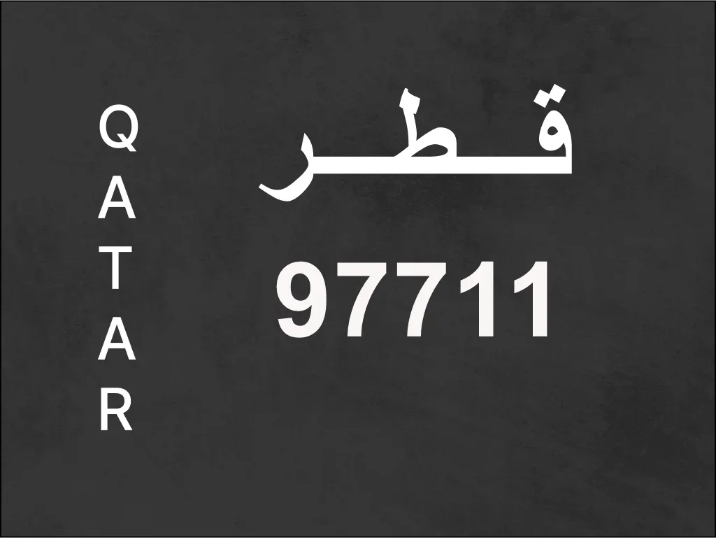 Transport Plate  97711