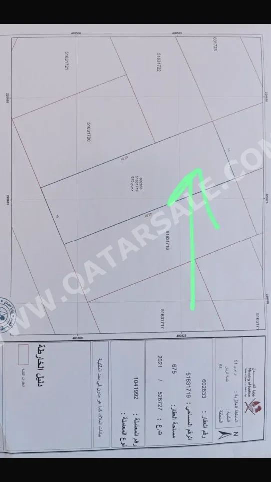 Lands For Sale in Al Rayyan  - Izghawa  -Area Size 657 Square Meter