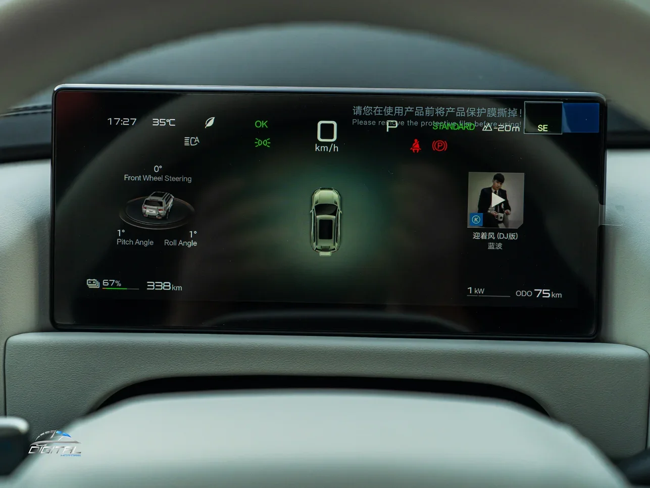 بي واي دي  ليوبيرد 3  تيتانيوم 3 الترا  2025  اوتوماتيك  0 كم  0 سلندر  دفع كلي مستمر  اس يو في  فضي  تحت الضمان