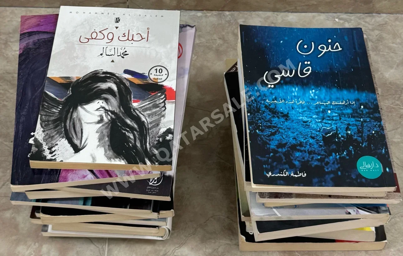 كتب رواية