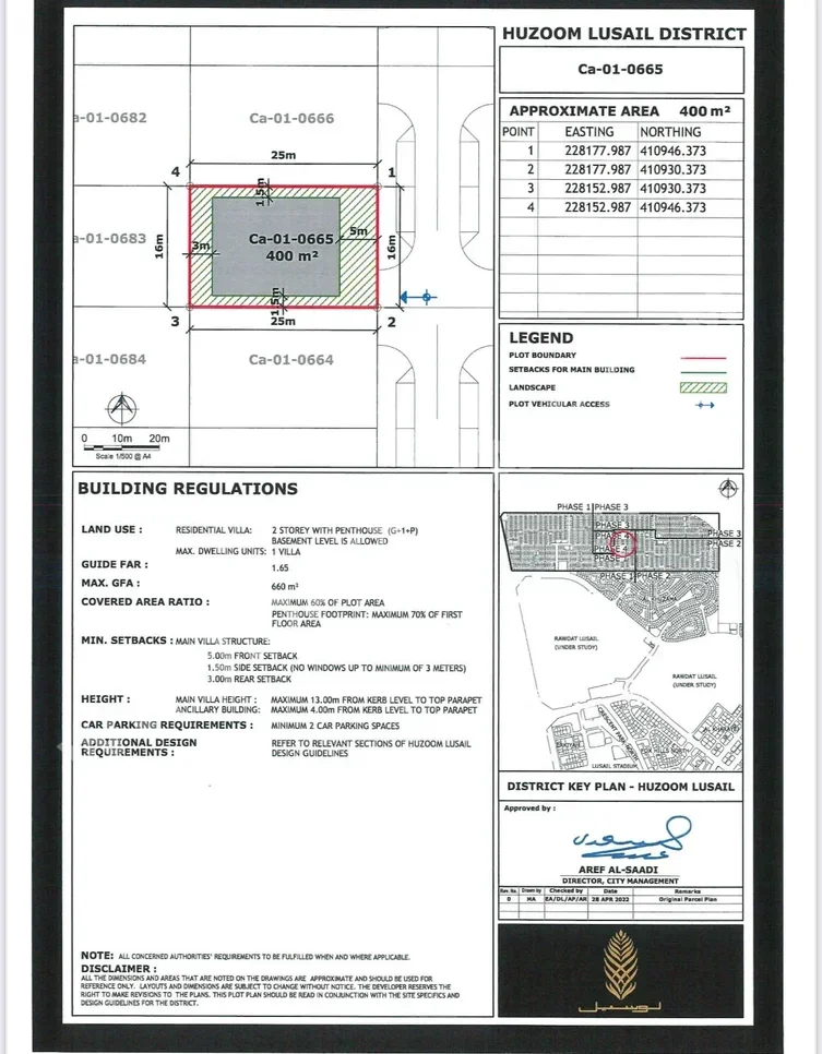 Lands For Sale in Lusail  -Area Size 400 Square Meter