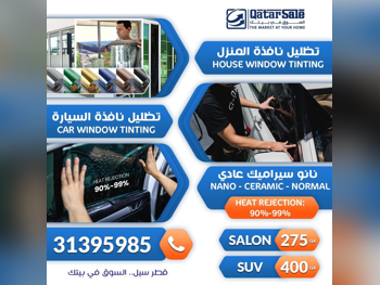 اكسسوارات وزينة للسيارة