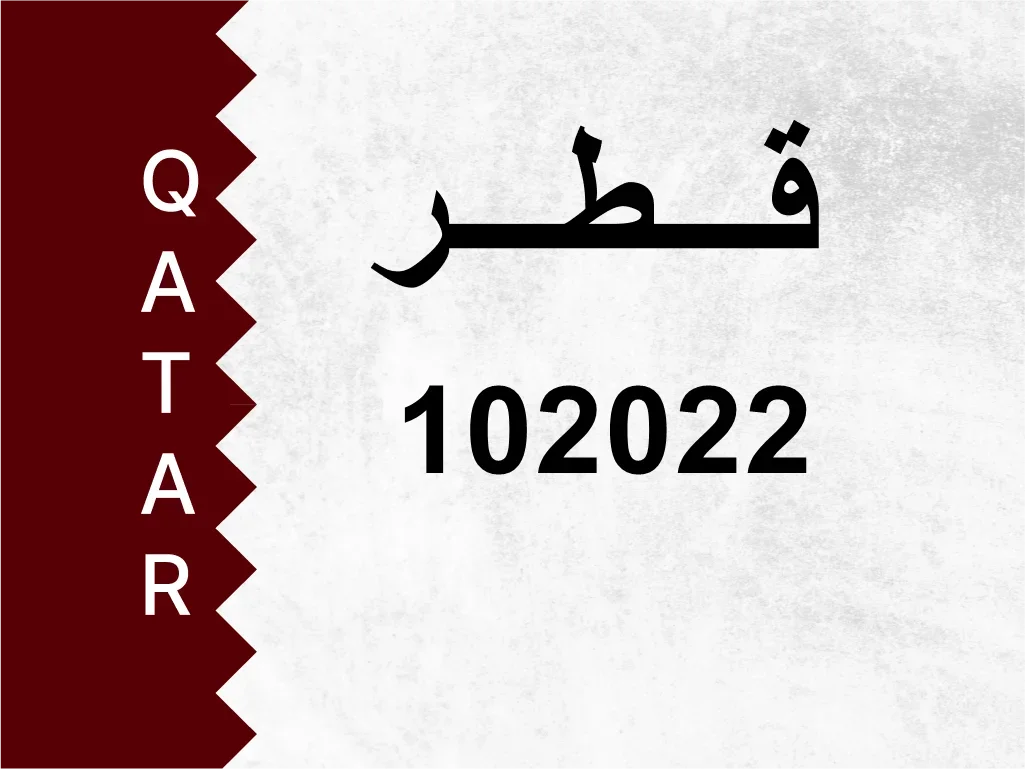 Private Plate  102022  Special Number