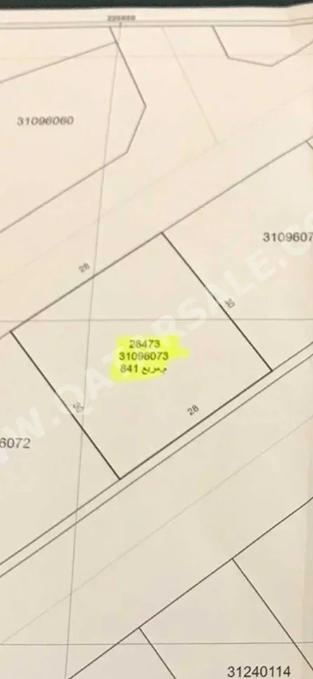 اراضي للبيع في الدوحة - الدحيل -المساحة 841 متر مربع