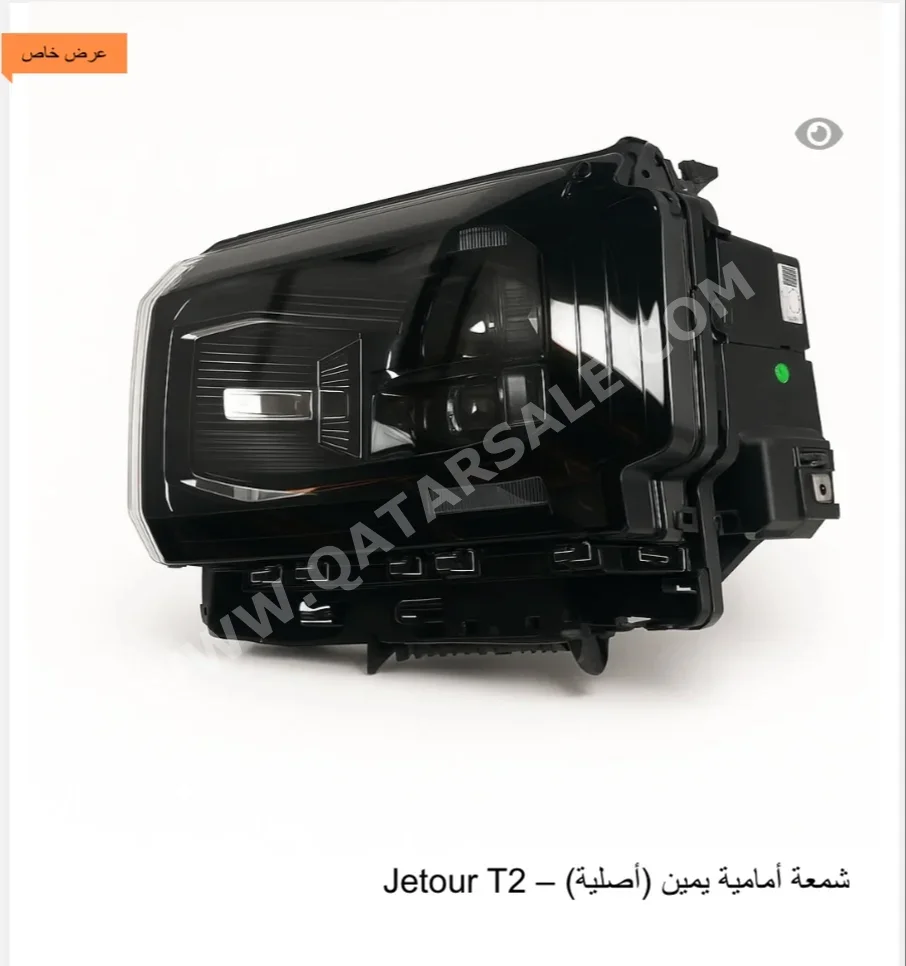 قطع غيار السيارات - جميع السيارات - - اللإضاءة والفيوزات - الصين -رقم القطعة: F26-4421020