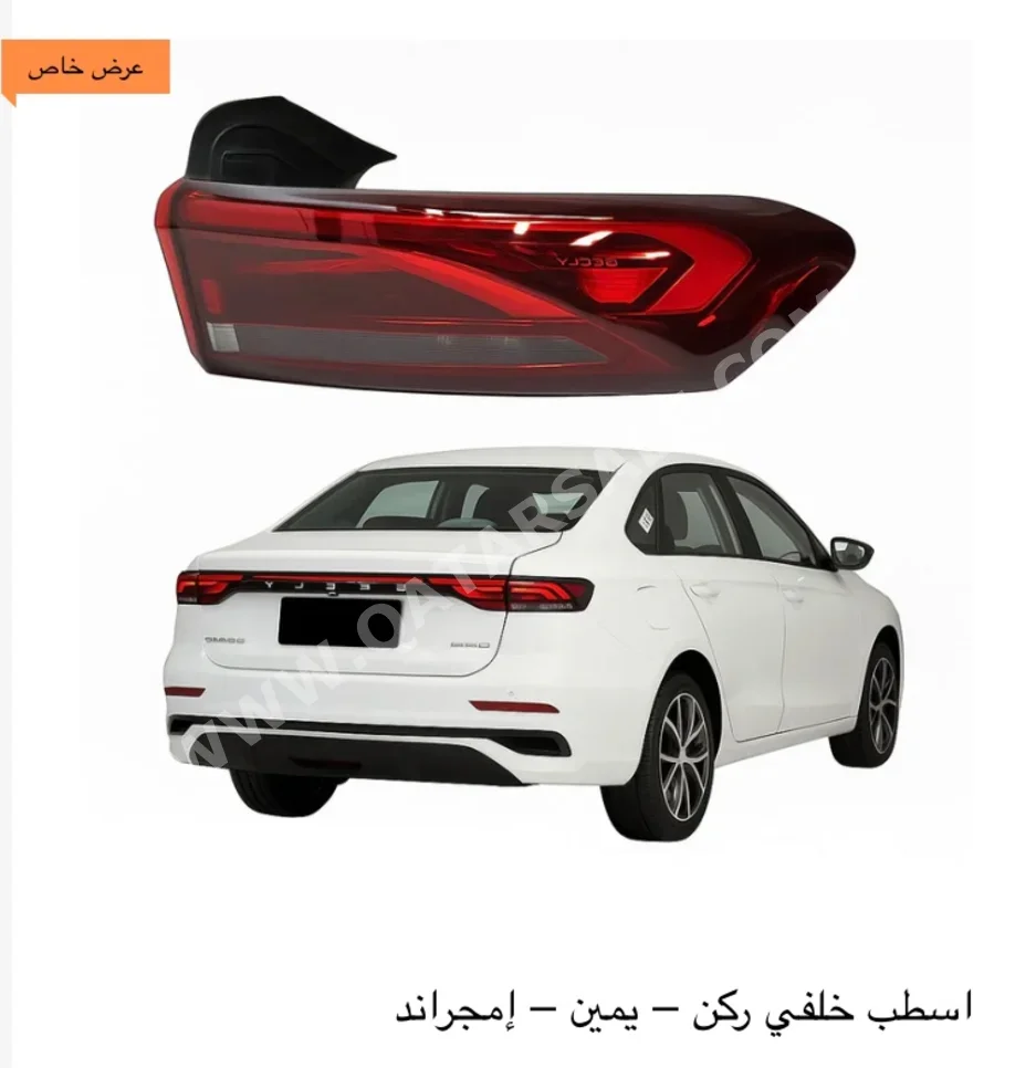 Car Parts - All Cars  -  - China  -Part Number: 7057037600