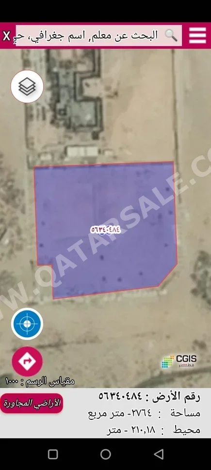 اراضي للبيع في الريان - عين خالد -المساحة 2,764 متر مربع