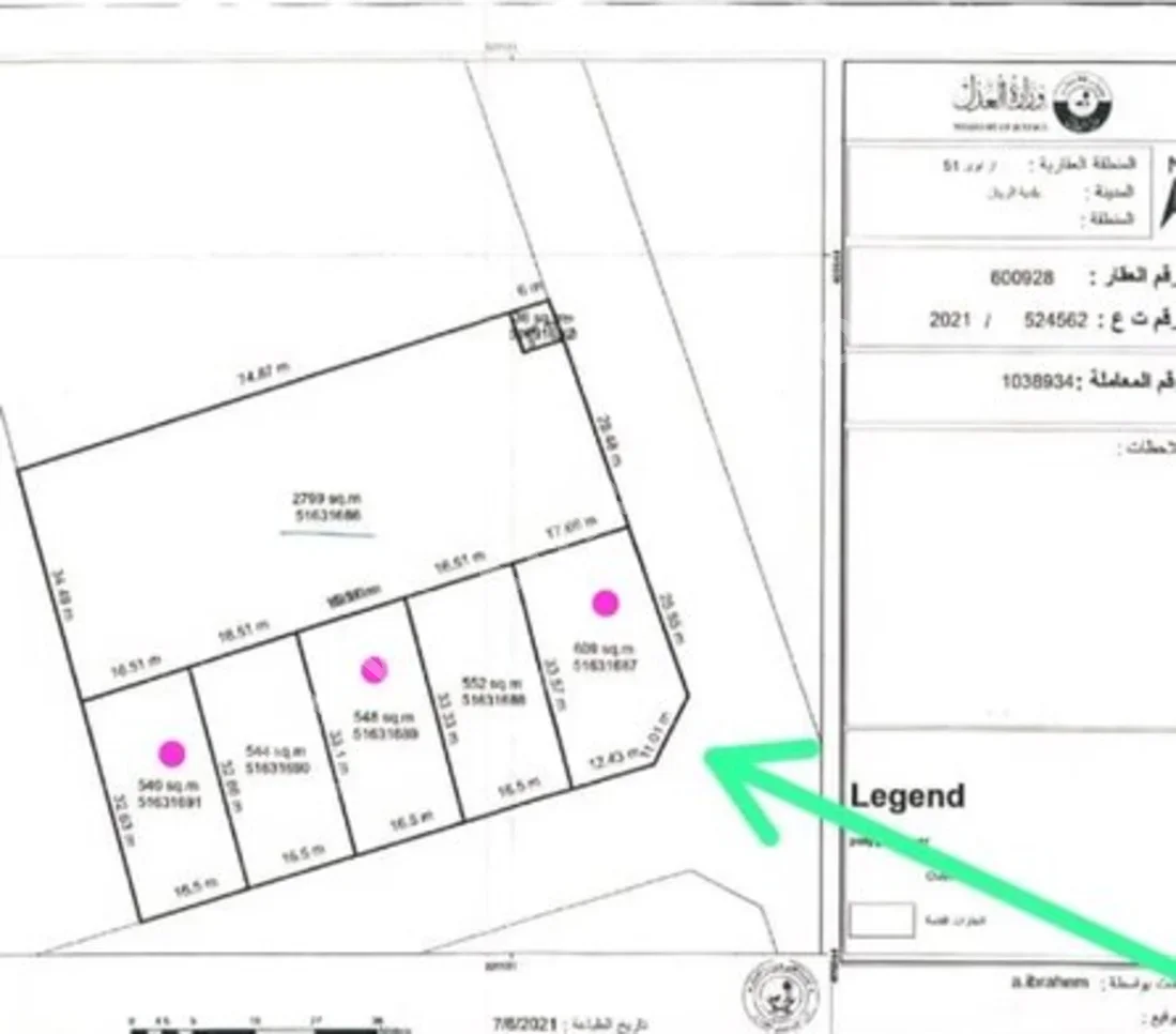 اراضي للبيع في الريان  - ازغوى  -المساحة 609 متر مربع