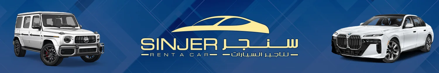 Sinjer Rent Car