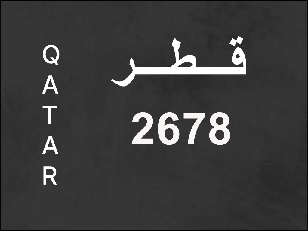 Transport Plate  2678  Special Number