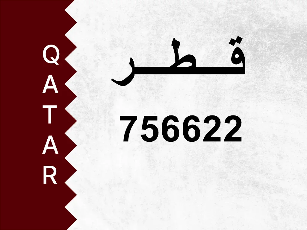 Private Plate 756622 Special Number