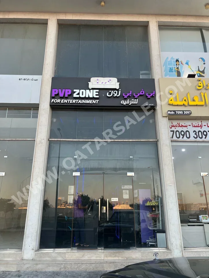 محلات تجارية - مفروشة بالكامل - الدوحة للبيع