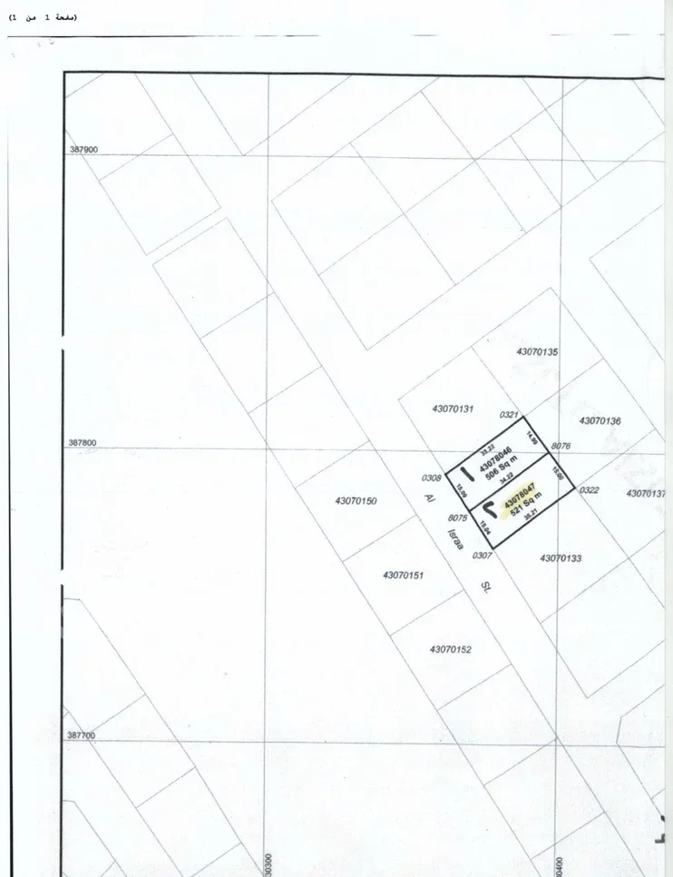 Lands For Sale in Doha - Al Hilal -Area Size 520 Square Meter