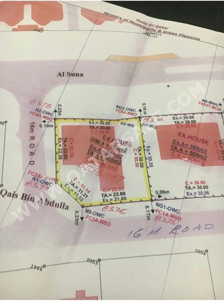 اراضي للبيع في الريان - العزيزية -المساحة 868 متر مربع