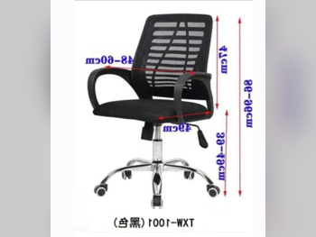 كراسي مكتب - كرسي السكرتيري  - أسود