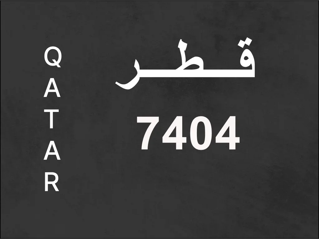 Transport Plate  7404