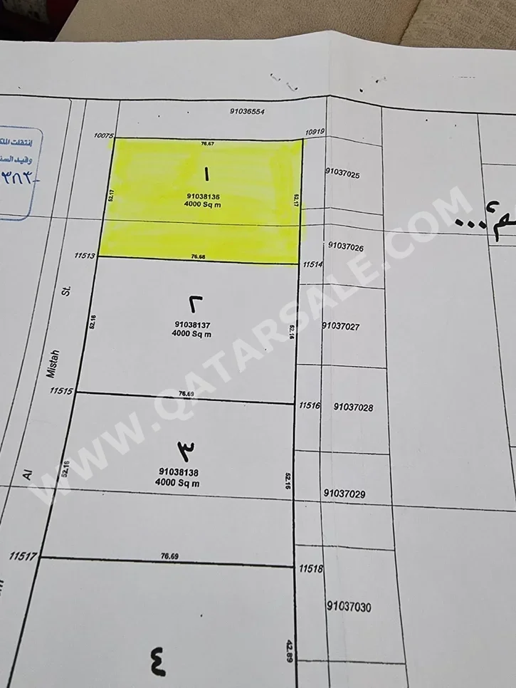 Lands For Sale  in Umm Salal  - Umm Salal Ali  -Area Size 6,583 Square Meter