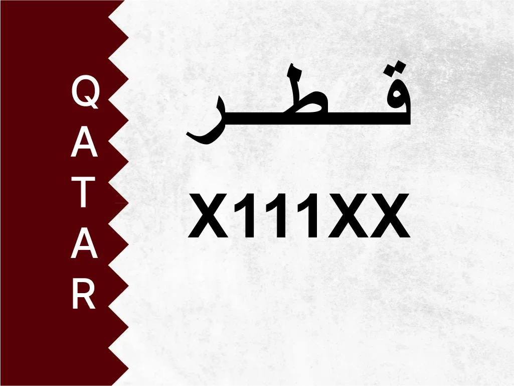 Private Plate  X111XX  Special Number