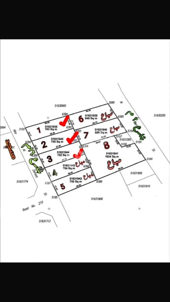 اراضي للبيع  في الريان  - ازغوى  -المساحة 763 متر مربع