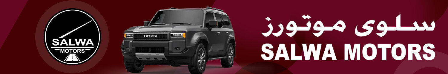 Salwa Motors-Mawater City