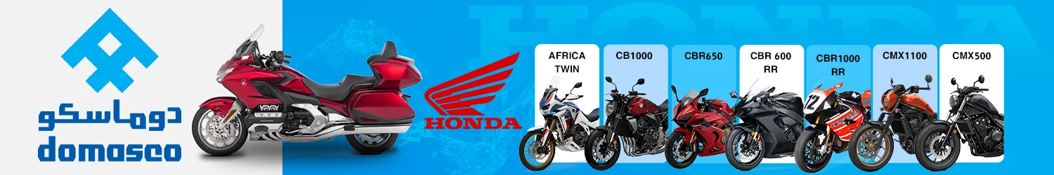 Honda Motorcycle