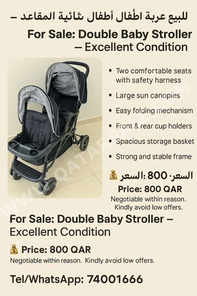 عربات الأطفال جراكو  عربة مزدوجة  أسود