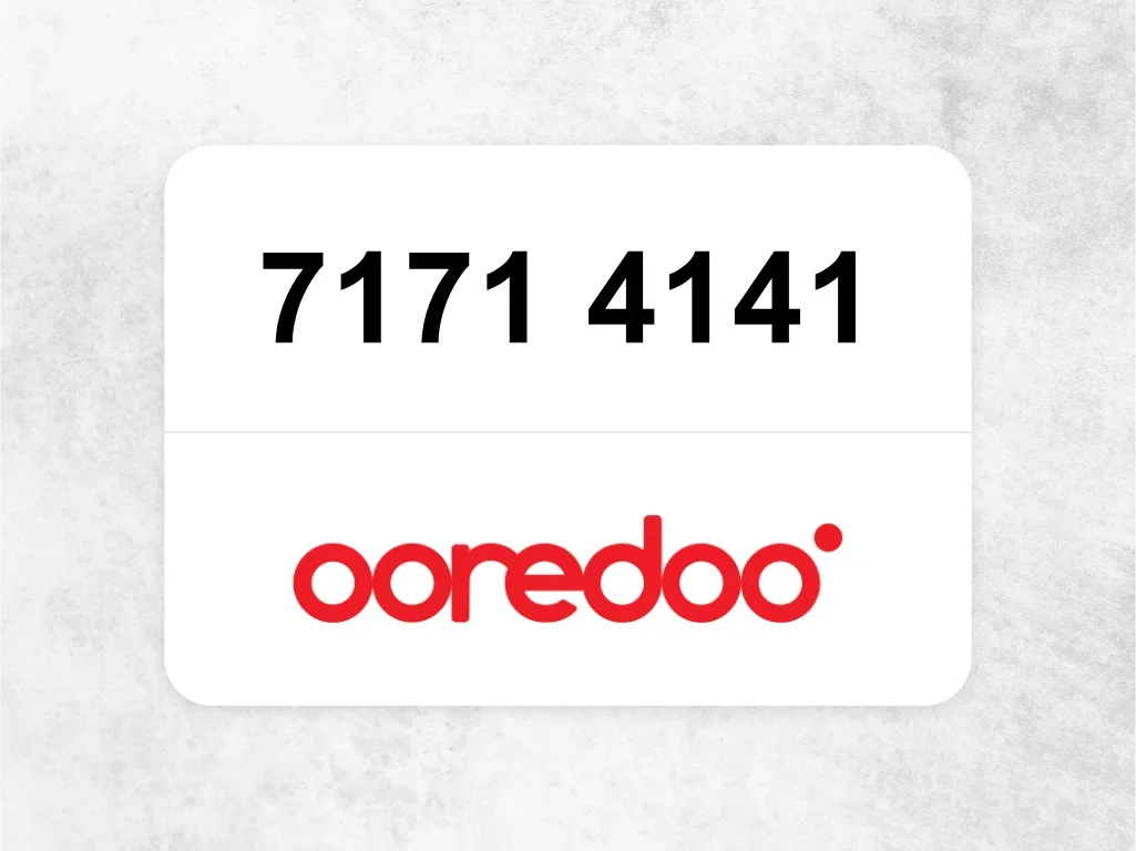 جوال اوريدو  7171 4141