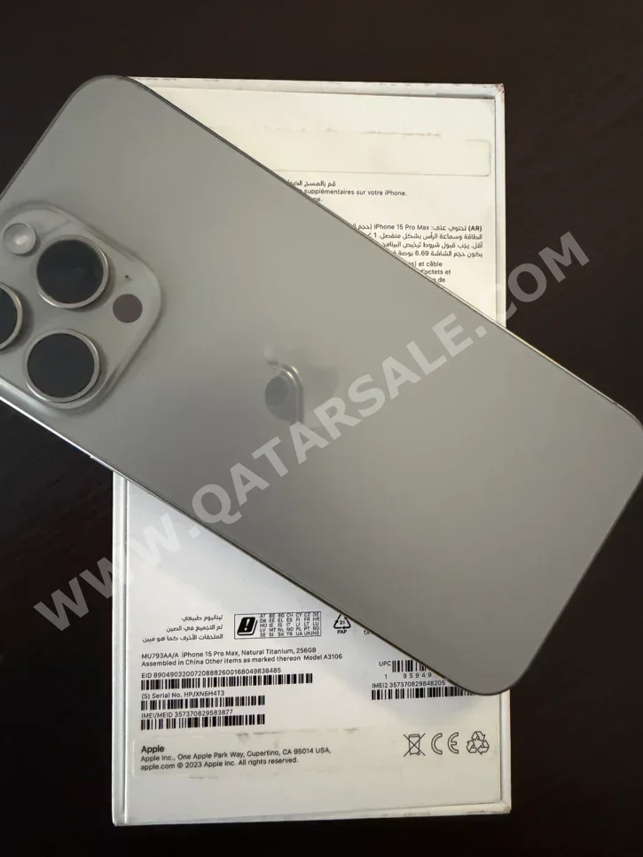هواتف نقالة ابل  - ايفون 15  - برو ماكس  - تيتانيوم طبيعي  - 256 جيجابايت