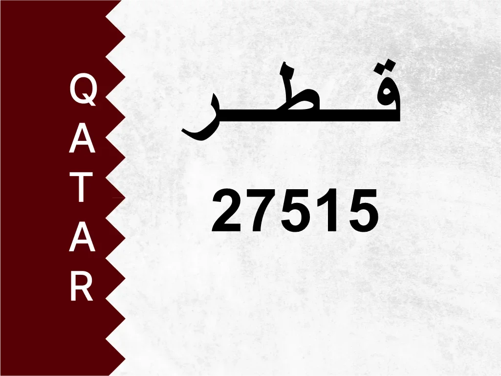 Private Plate  27515  Special Number