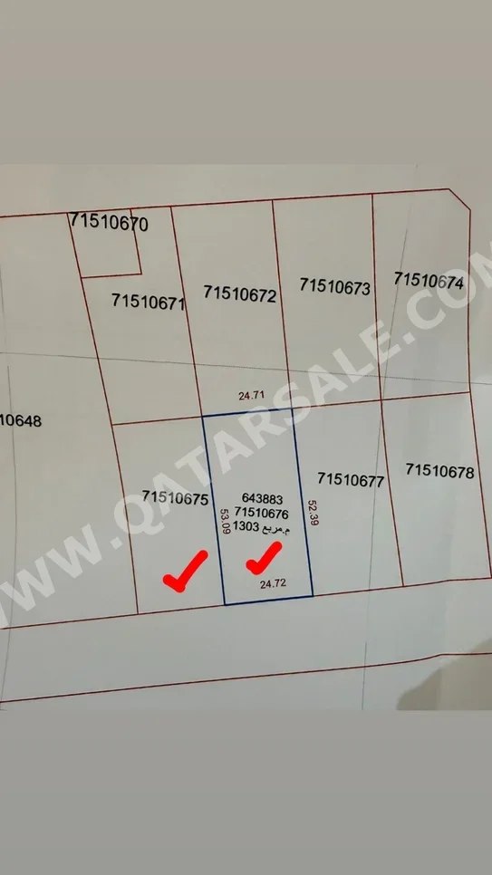 اراضي للبيع  في أم صلال  -المساحة 1,317 متر مربع