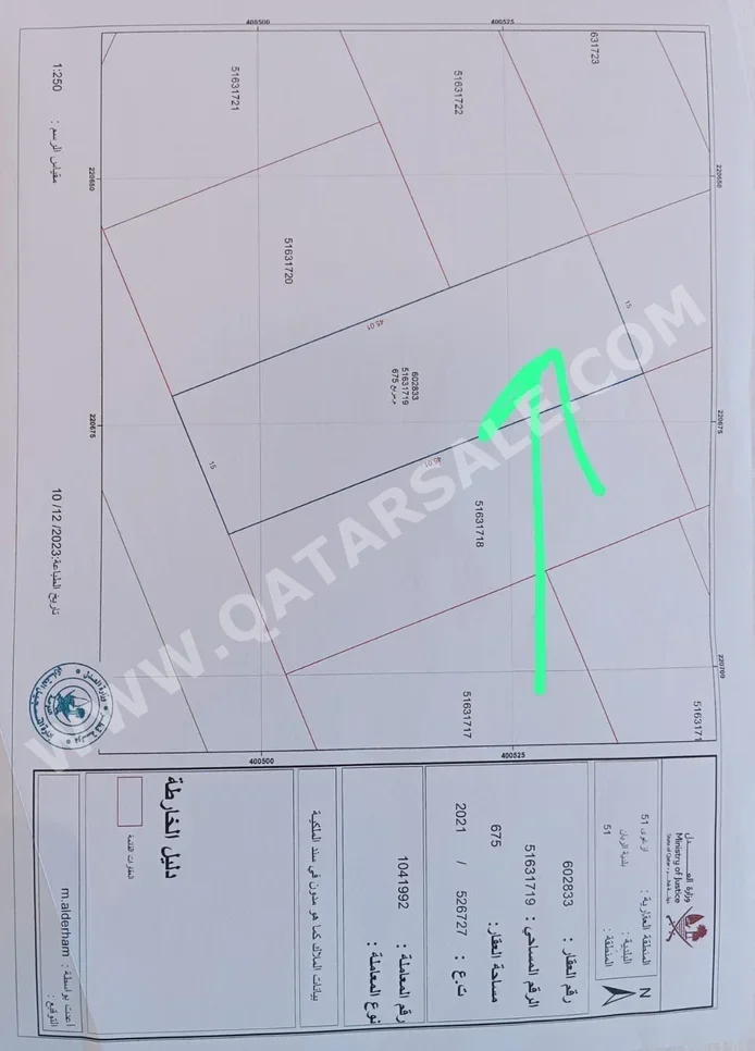 اراضي للبيع في الريان - ازغوى -المساحة 675 متر مربع