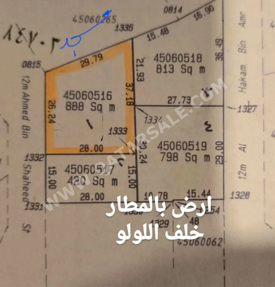Lands For Sale  in Doha  - Old Airport  -Area Size 888 Square Meter