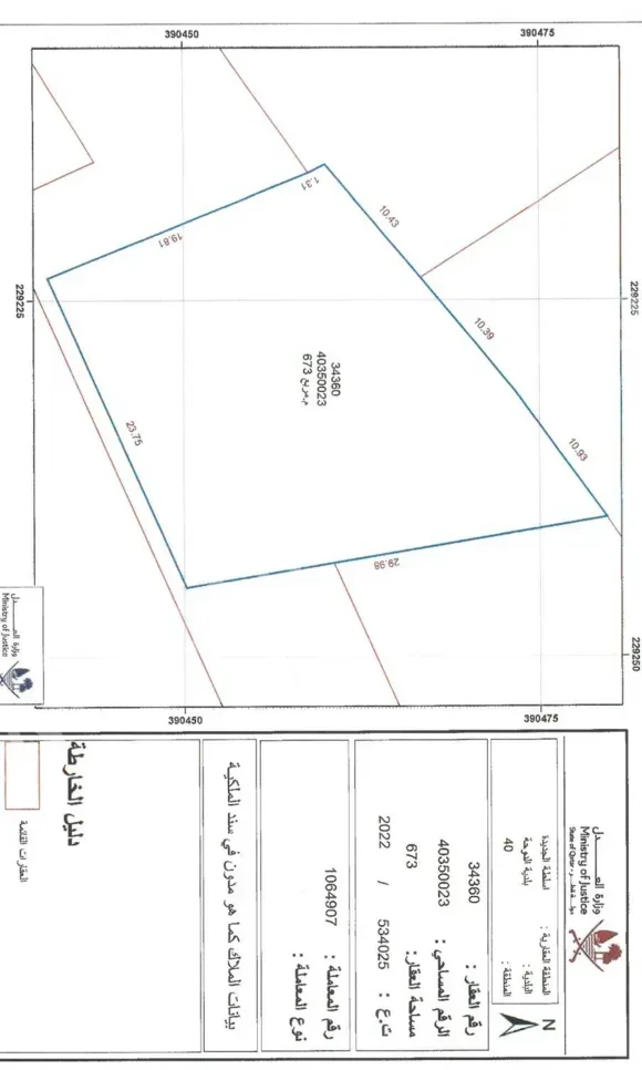 Lands For Sale  in Doha  - New Sleta  -Area Size 1,330 Square Meter