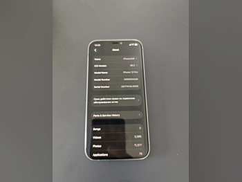 هواتف نقالة ابل  - ايفون 12  - برو  - أبيض  - 256 جيجابايت