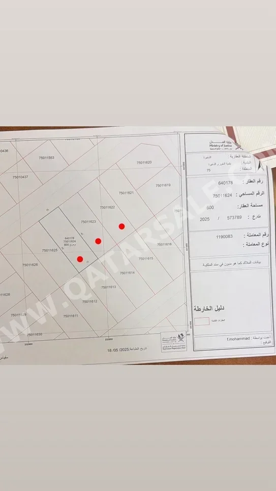 Lands For Sale  in Al Khor  - Al Dhakira  -Area Size 600 Square Meter
